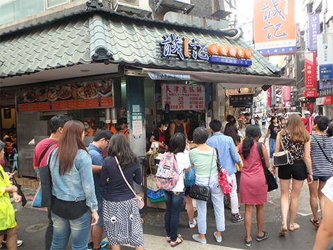 台湾旅行