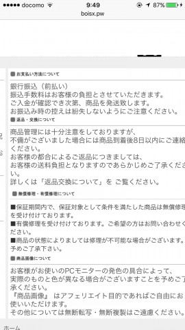 6xk3v5j6zx3svxbpmw73_480_480-7daede4e.jpg