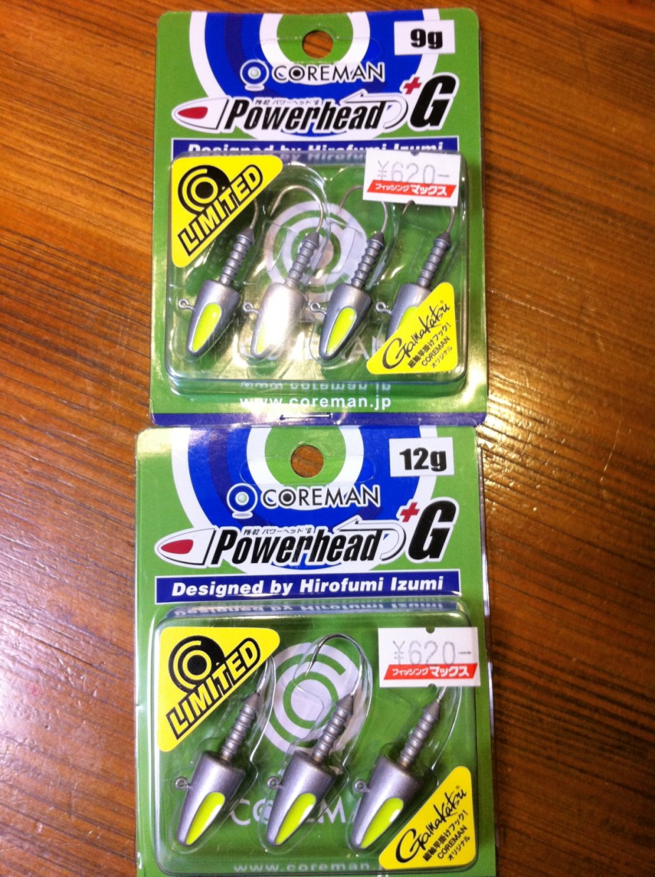 釣りログ 初日記 Ip新色 と パワーヘッド限定色 釣りログ 初日記 Ip新色 と パワーヘッド限定色