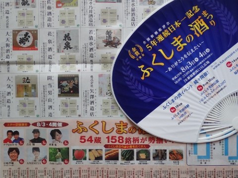 72ot97c52b3aw8xrnbim_480_480-faf2755f.jpg