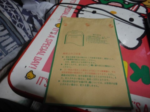 73ei4phcsx9ceki6yihh_480_480-d215387c.jpg