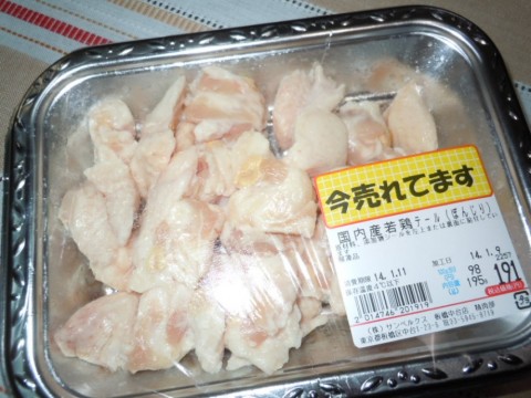 73n2dgn3pbw5itcjsu2n_480_480-3711cf42.jpg
