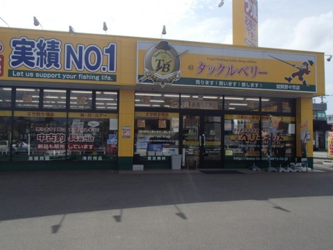 74fhyhw98foxrvhcgrk4_920_690-99477255.jpg
