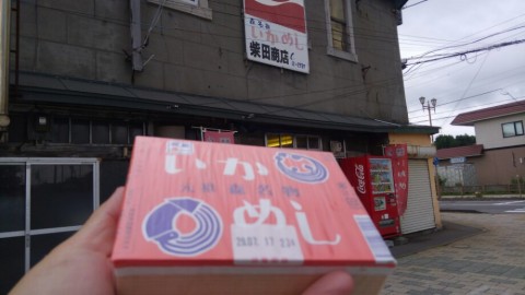 77znsk826efd2ion6zhi_920_518-4b49577e.jpg