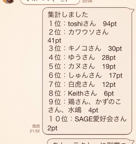 79ozpo8dcxh6kze2max6_874_920-3c57aca8.jpg