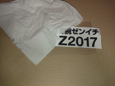 7az9s3sdvx3bew95zuns_480_480-2a77c531.jpg