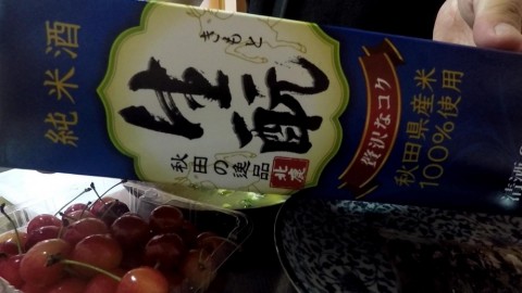 7azm25osncueorvctvrc_480_480-9c27ec0b.jpg