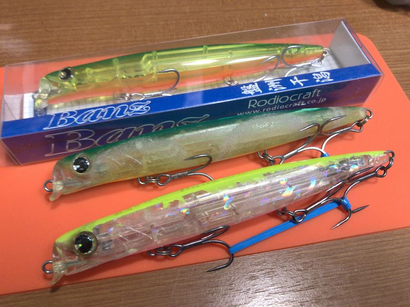 行くぜ！怪盗釣魚！Re:Dive】 渾身の90UP！