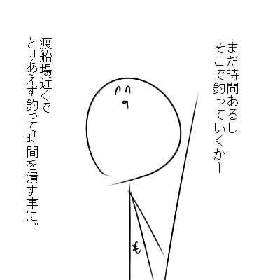 7bo89rkgmb5napeamzbd-6df7f428.jpg