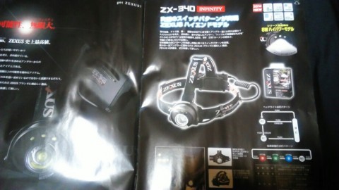 7bs57kdd74zpevd4ghnc_920_518-43221ee7.jpg