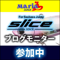 http://yamashita-maria.jp/slice/