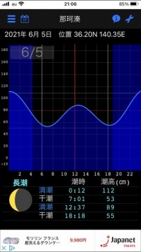 7e5kzcdj8nc64wnrxgid_270_480-50d9d039.jpg