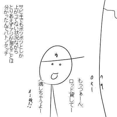 7e7uuzama4xycb7y533x-db032a79.jpg