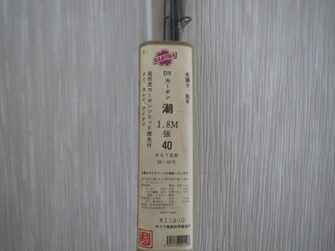 7feg7stw4hjo7ofv5so5_480_480-8cd09ff9.jpg