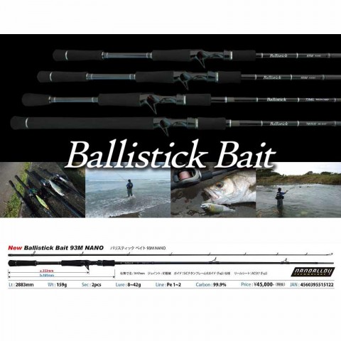 Ballistick Bait 93M NANO