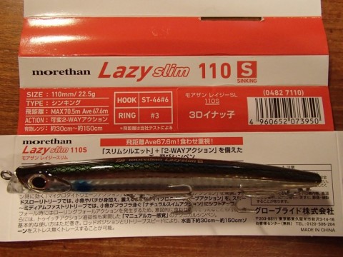 7kfhwthczopr7ze9owoy_480_480-3843be17.jpg