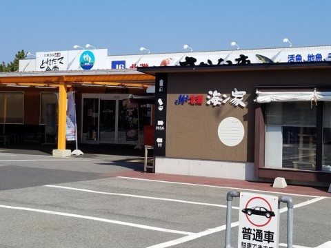 か
