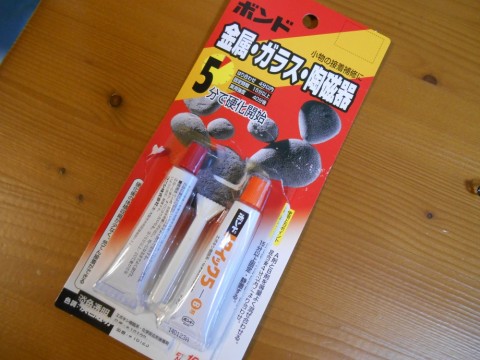 7m3pi8cbamisgcgozrx3_480_480-e5041778.jpg