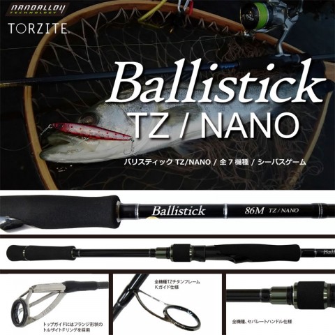 Ballistick (バリスティック)86M TZ/NANO