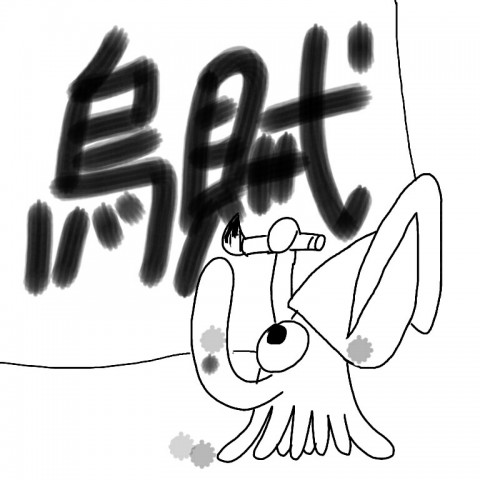 7o6uxcjms2dkk8yspo93_768_768-e8c43709.jpg