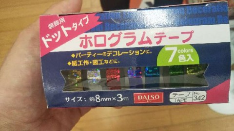 7pvgamcmmwo9p9pu2jiu_480_480-c2241671.jpg