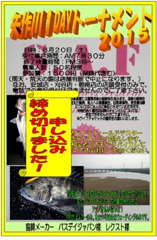 7rk3ct89dd7h3vmcfbhs_605_920-efca297c.jpg