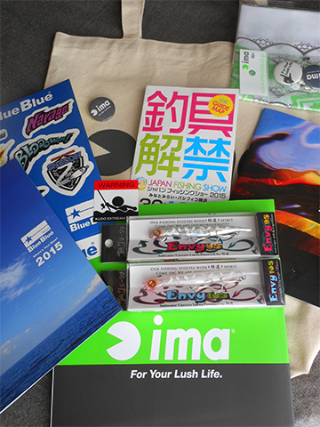 フィッシングショー2015
