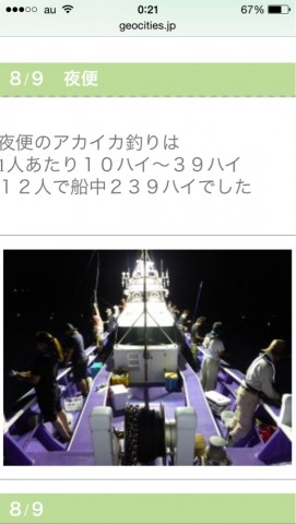 7y5doho7h87jusigm9sh_519_920-909b4e0f.jpg