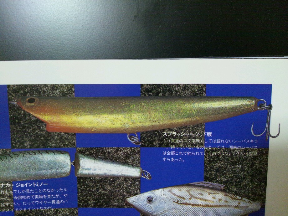 月見で一杯】 湘南ヒストリー ブルーアイランドタナカ