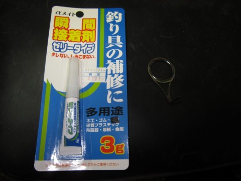 8b4pzsnm2a29zw2iax3b_480_480-364c2313.jpg