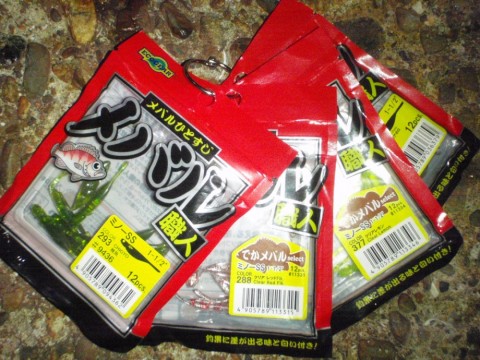 8g8spnfk8732z64vyw5d_480_480-01db850e.jpg