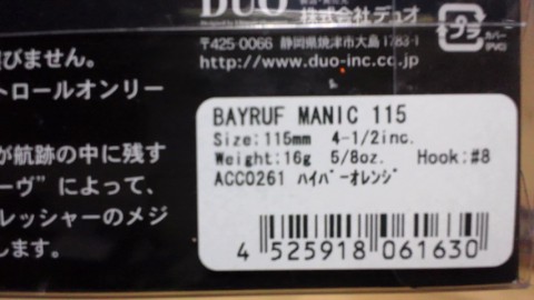 8gjvtuhgcwcrbmoncjsi_480_480-fc96efa8.jpg