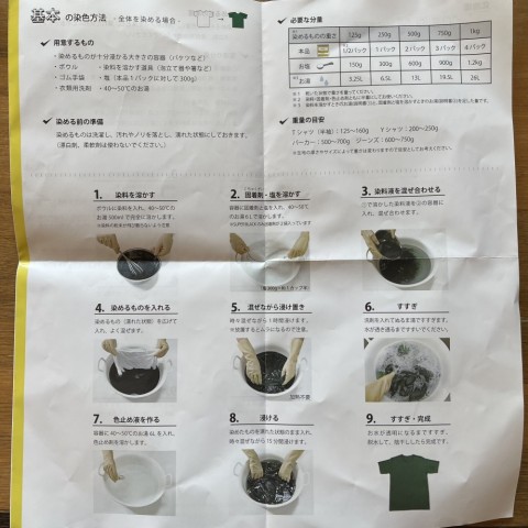 8hma7u9nn8ifb6urt99i_480_480-8813d7a4.jpg