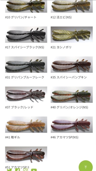 Kan's fishing blog】 AKチャンクの優れている点