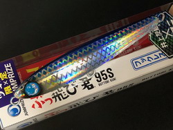 8kz2hdn3uatoo3b973ip-ed476990.jpg