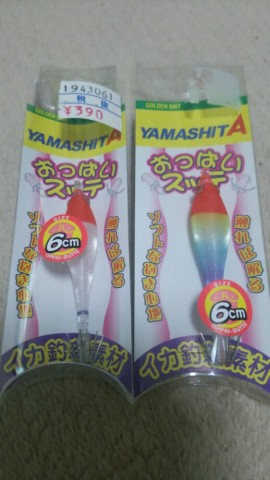 8mjghoyco2kakud46b6z_518_920-b6492583.jpg