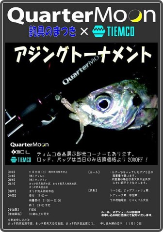 8ntgp6ksp543tdm72p7s_504_720-dcb96b4a.jpg