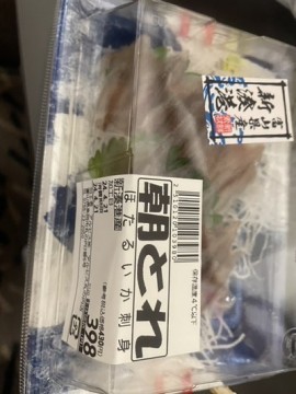 8o3wk6cbo4n4v7v8ekgz_360_480-ee39096a.jpg