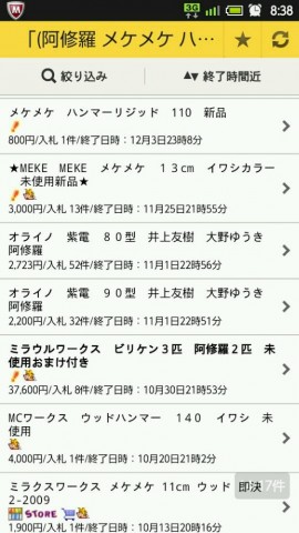 8p792v6cvwjobjozgy5t_518_920-5ae33a71.jpg