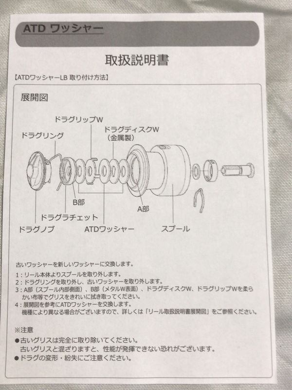 行くぜ！怪盗釣魚！Re:Dive】 モアザンブランジーノLBDを