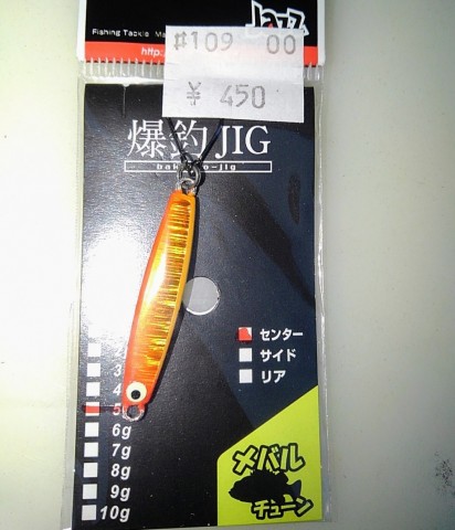 8swwrx64z7b2rxuf9faw_480_480-bdd916c6.jpg