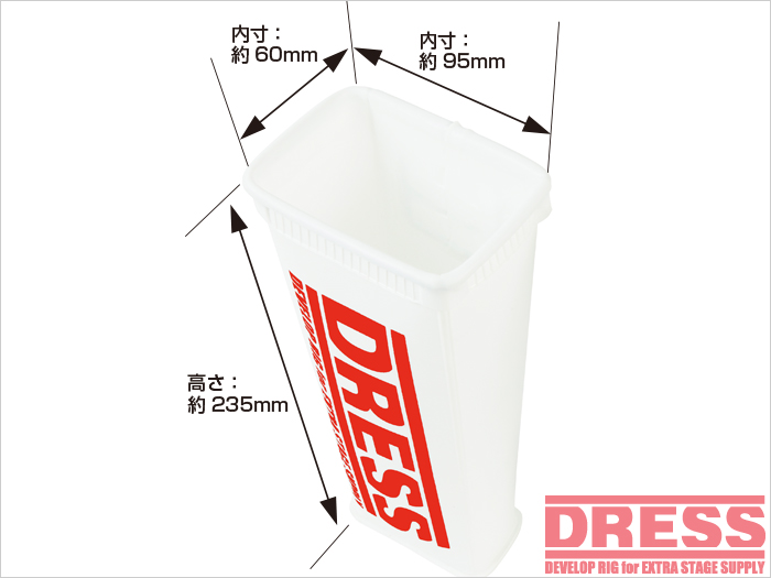 ☆DRESSコンテナ レッドとマルチホルダー（ロング）レッドVer登場！