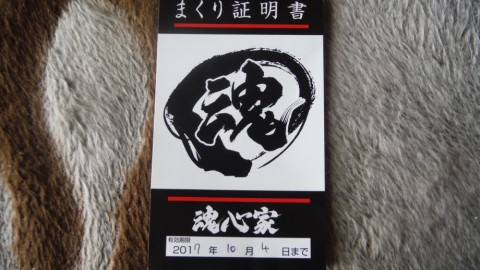 8wk9ye2fu5ibtjoad354_480_480-d109e443.jpg