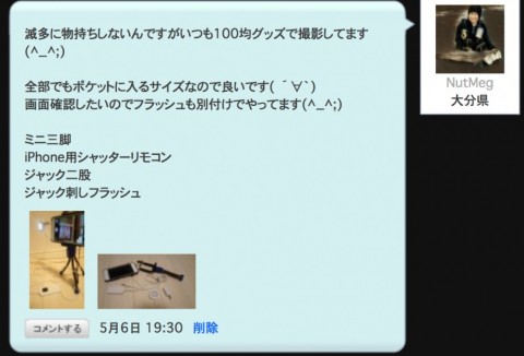 96s275p68drm6nrpstnc_480_480-c4afa12d.jpg