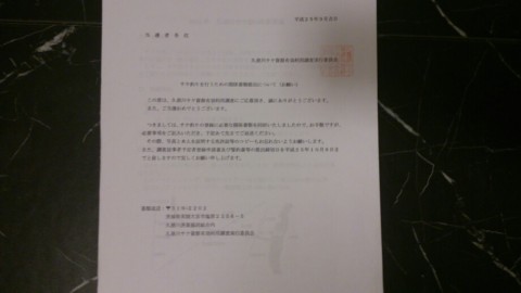 96xrwapdens7pr6tss2a_920_517-a6db7476.jpg