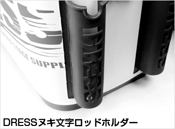 便利なロッドホルダー