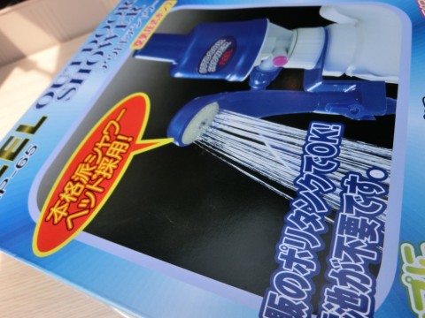 9anf5vrzbe9so33a83cm_480_480-8a238838.jpg
