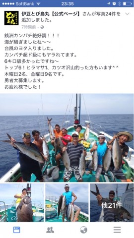 9ivjv73ocghjsk75rnit_518_921-d6377150.jpg