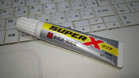 9ju4jt38udxfeg2pjc59_480_480-ff20ce3c.jpg