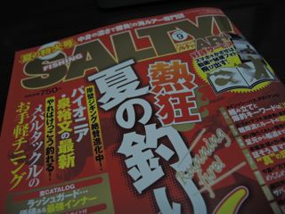 9kfm6w7bziyarj6hkpw2-624e4bef.jpg